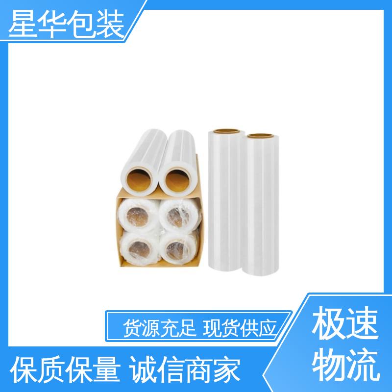星华包装 工业用 耐高温pe保护膜 规格齐全 库存充足