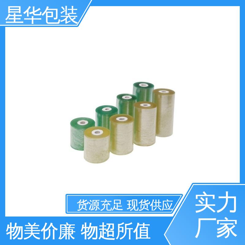 星华包装 工业用大卷 7C pvc静电膜 农业保湿 仓库打包