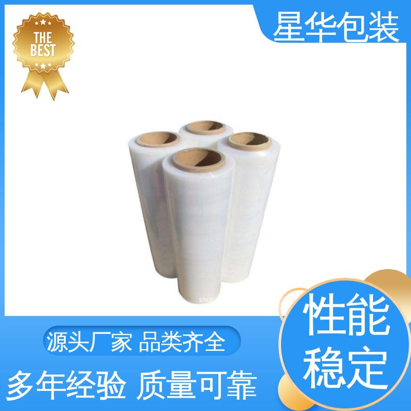 星华包装 厂家直供 pe耐高温保护膜 甄选材料 质量保障