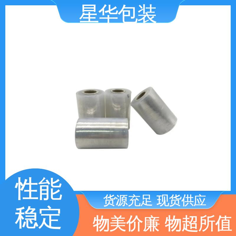 星华包装 pvc耐高温保护膜 无残胶 不翘边 不易变黄 规格齐全 库存充足