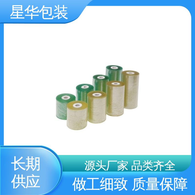 星华包装 静电自粘保护膜 高韧性 耐穿刺 库存充足 运用范围广