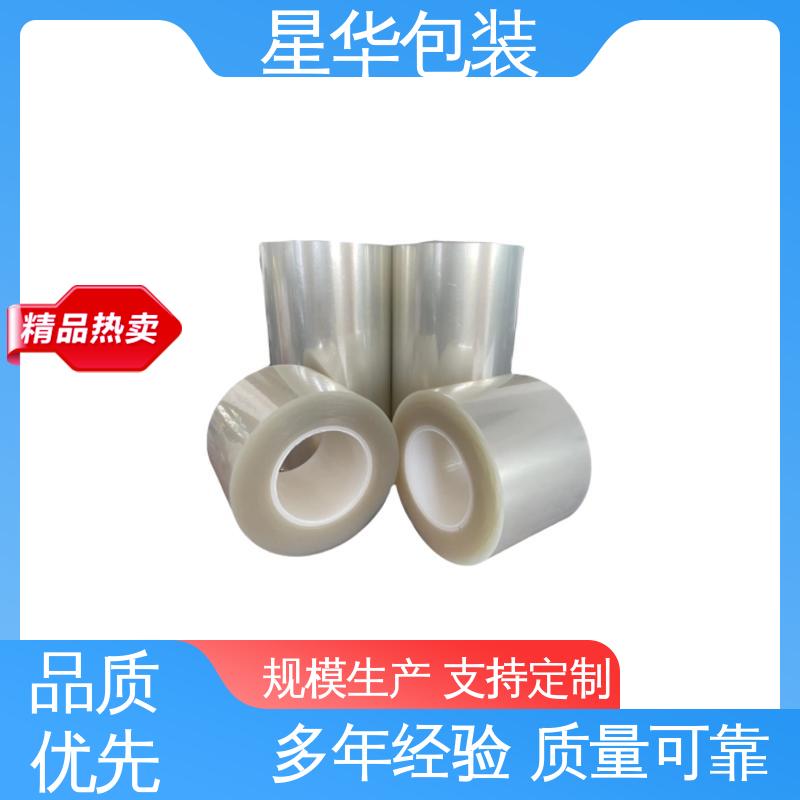 星华包装 pet低粘保护膜 高韧性 防穿透 农业保湿 仓库打包