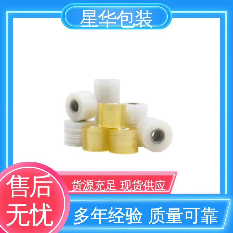 星华包装 防静电膜 拉伸效果好 实用性强 甄选材料 质量保障