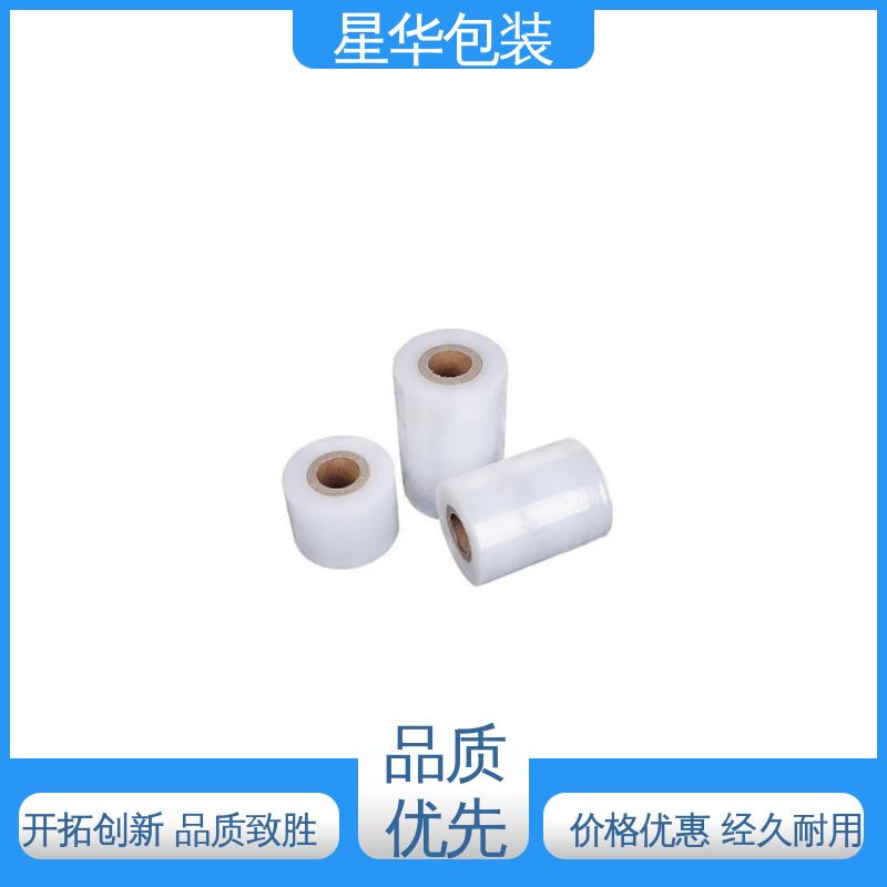 星华包装 pe自粘保护膜 高韧性 耐穿刺 规格齐全 库存充足