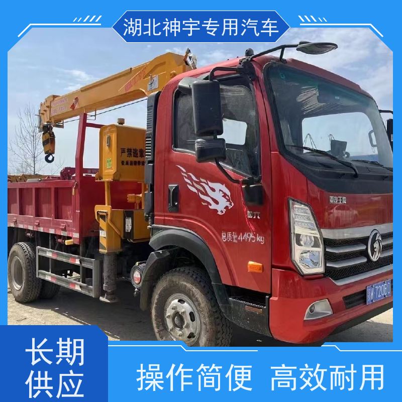 重汽 个人户二手蓝牌随车吊 抗压轮胎 性能可靠 支持定制