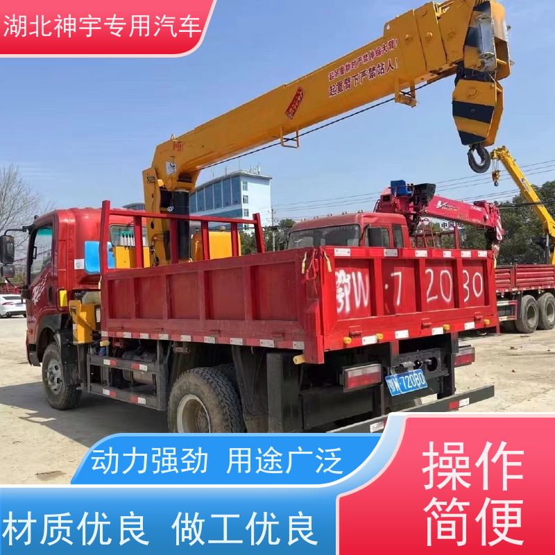 重汽 5吨二手蓝牌随车吊 动力强劲 操作灵活 支持定制
