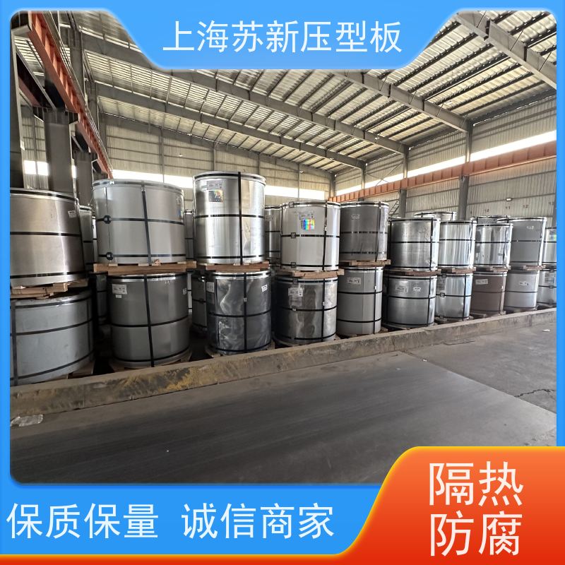 宝钢股份 275克彩钢卷 外观美观大方 色泽丰富 节省能源 降低运行成本