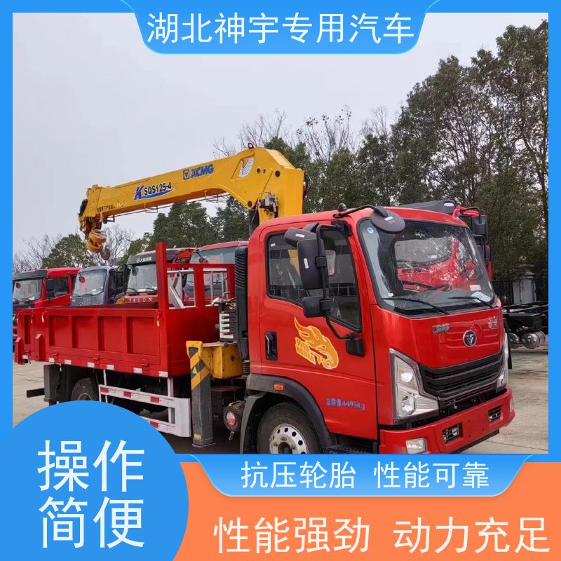 重汽 5吨二手蓝牌随车吊 强力承重 使用成本低 现车充足