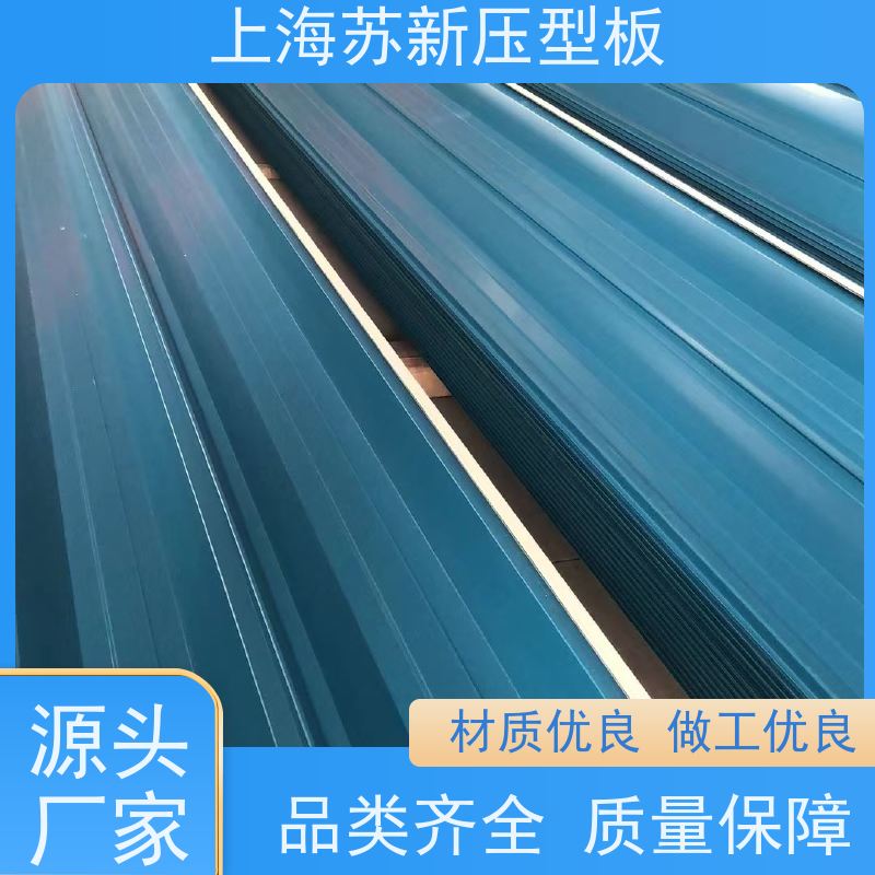马鞍 山钢铁 压型板 施工方便 防潮防水 钢结构 畜牧专用彩钢板 