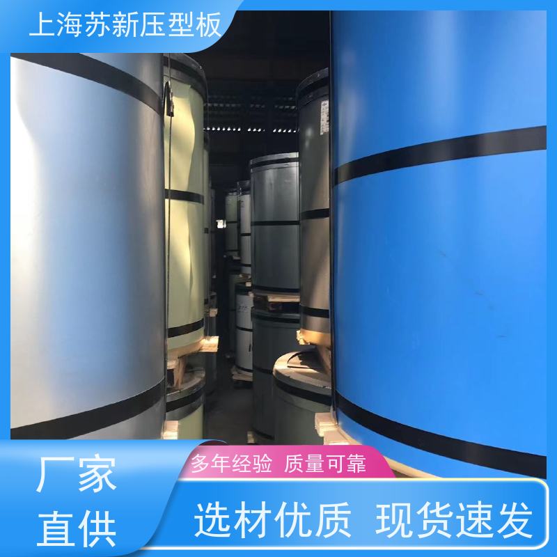 马钢 彩钢瓦 持久耐磨 耐腐蚀性 加工成型方便 绿色环保