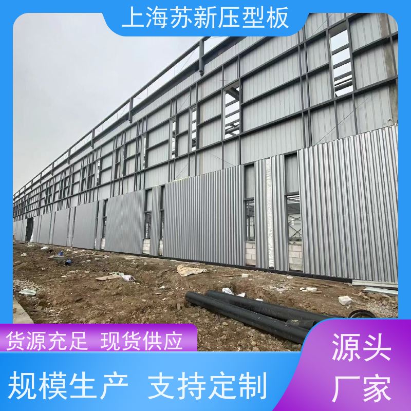 宝钢股份 镀铝镁锌卷 种类齐全多样 全国可发 节省能源 降低运行成本