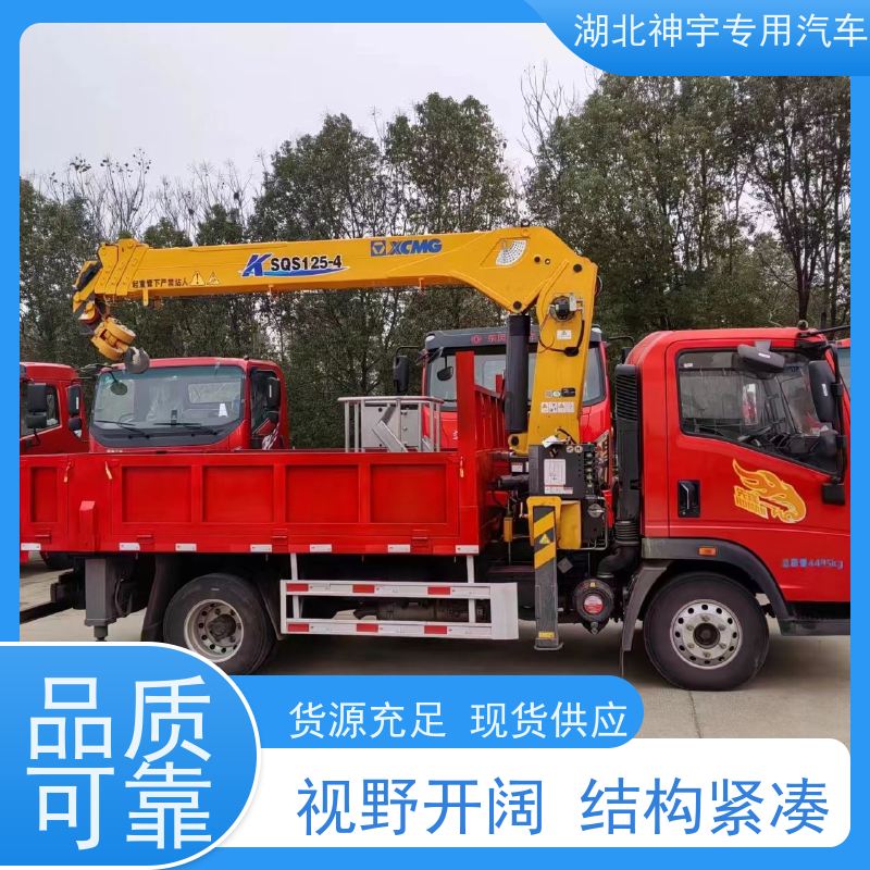 重汽 二手蓝牌随车吊 起重运输车 直臂伸缩式 现车充足
