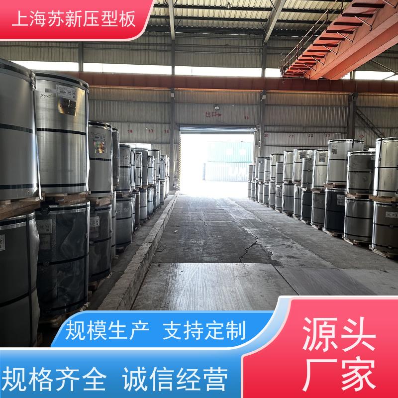 马鞍 山钢铁 镀铝镁锌卷 外观美观大方 色泽丰富 钢结构 畜牧专用彩钢板 