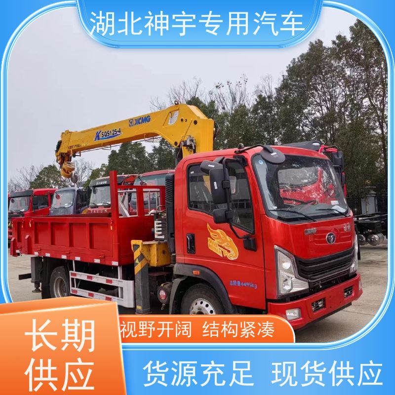 重汽 二手蓝牌随车吊出租出售 起重运输车 直臂伸缩式 支持定制