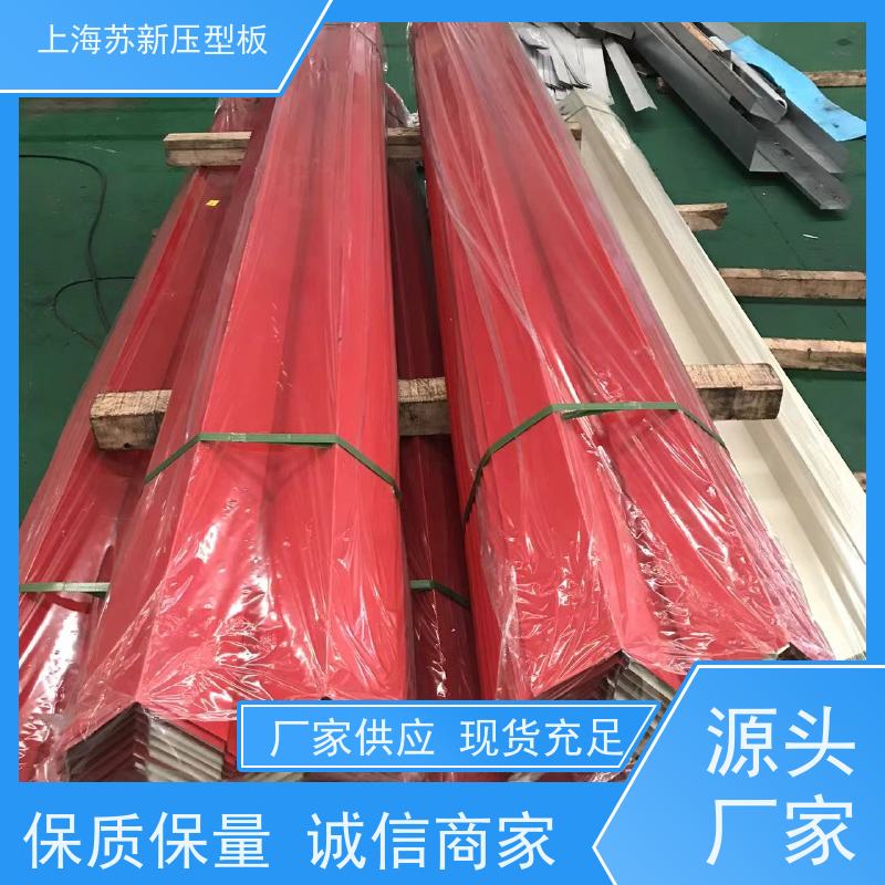 上 海宝钢 镀铝锌板 持久耐磨 耐腐蚀性 厂房专用彩钢板 