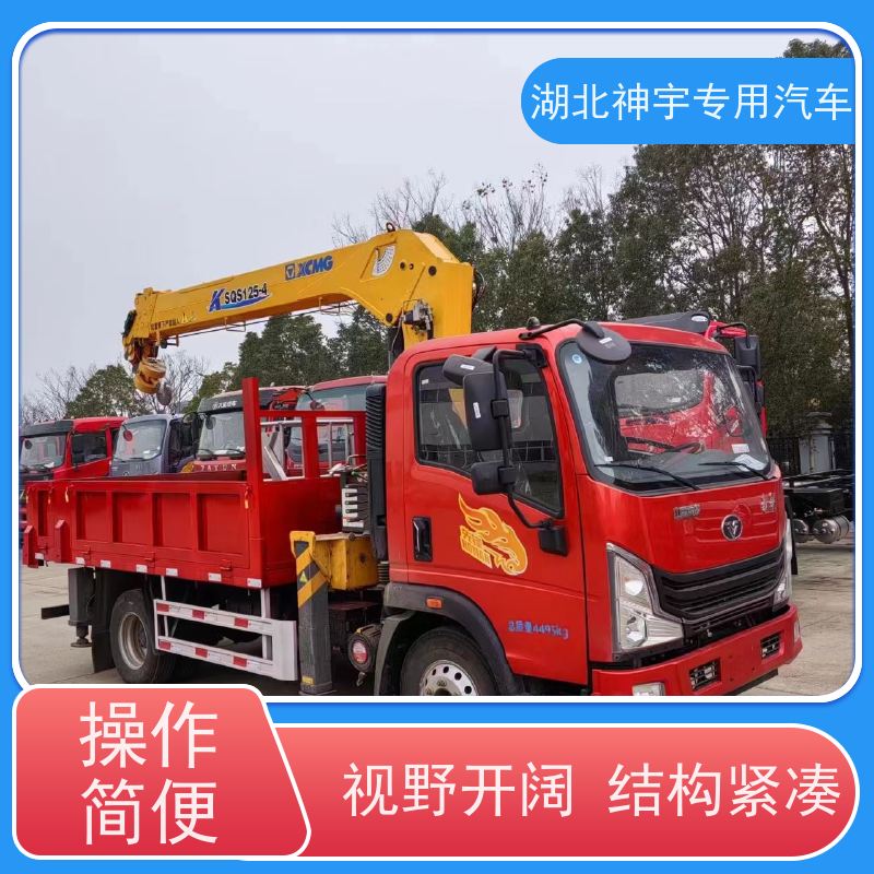 重汽 二手蓝牌5吨随车吊 抗压轮胎 性能可靠 支持定制