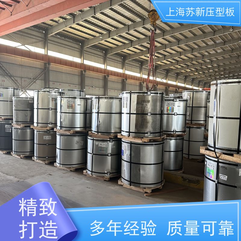马鞍 山钢铁 镀铝镁锌卷 施工方便 防潮防水 底价接单 品质保证
