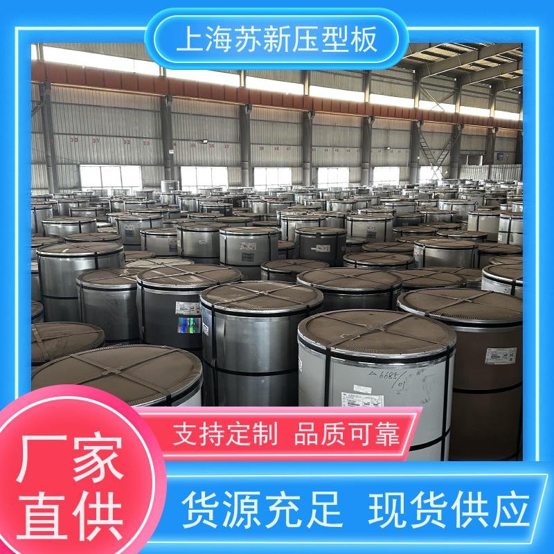 马鞍 山钢铁 280克彩钢板 材质优良 较强的稳定性 源头厂家 送货上门