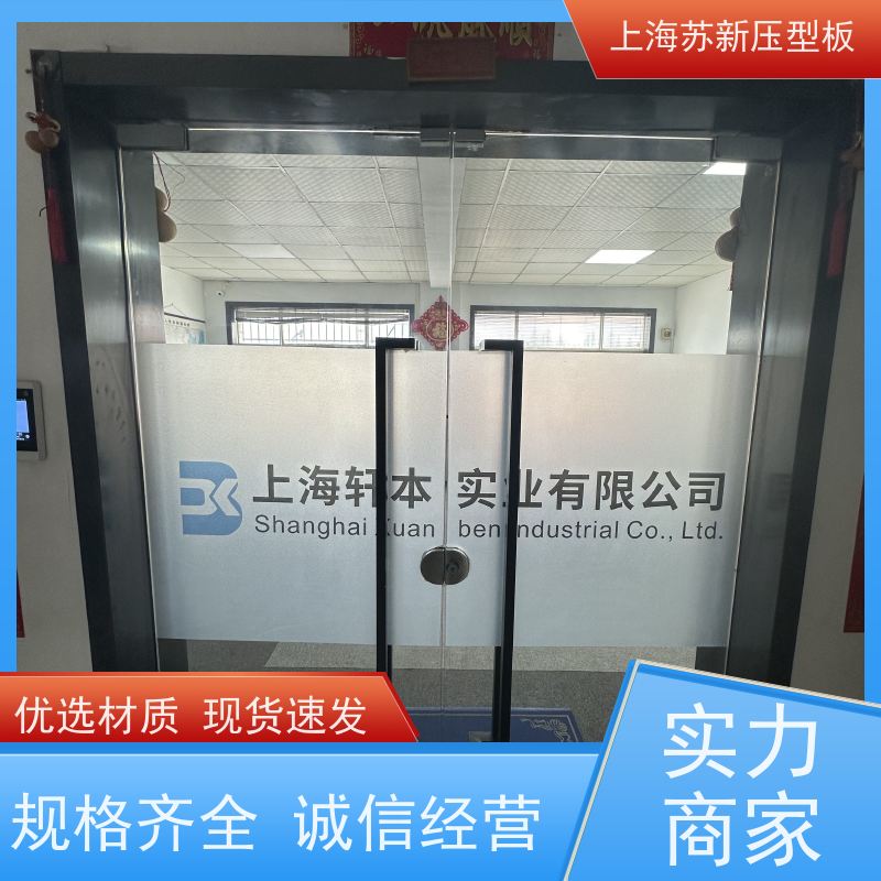 上 海宝钢 镀铝镁锌卷 防火阻燃性能好隔热 防腐 节省能源 降低运行成本