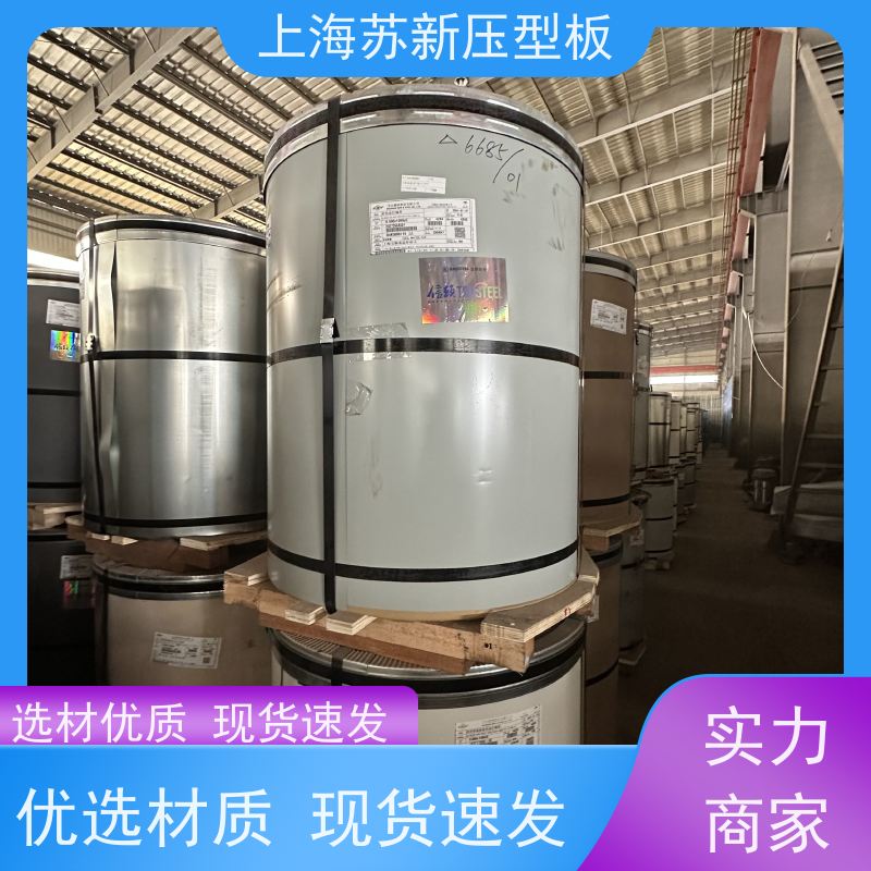 首钢 锌铝镁卷 外观美观大方 色泽丰富 源头厂家 送货上门