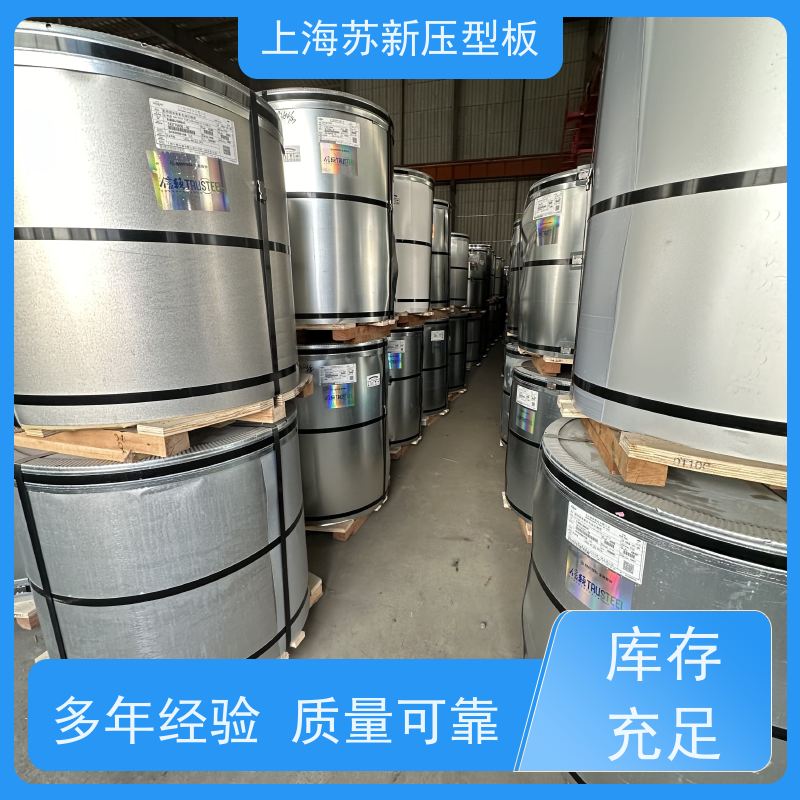马鞍 山钢铁 HDP高耐候彩钢板 施工方便 防潮防水 底价接单 品质保证