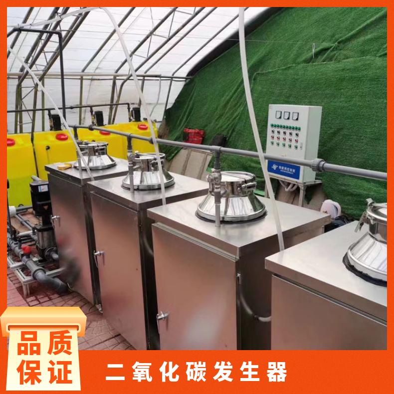 盛诺农用大棚二氧化碳发生器 草莓 增肥W4B二氧化碳肥机 一亩地用