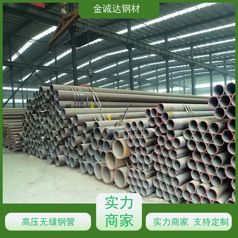 宝钢 20G高压钢管 适用于汽车工业 可激光切割 诚信经营 口碑良好