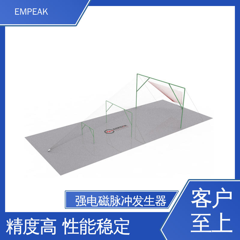 EMPEAK 电磁脉冲模拟发生器 高压充电电源±100kV 精度高 运行稳定