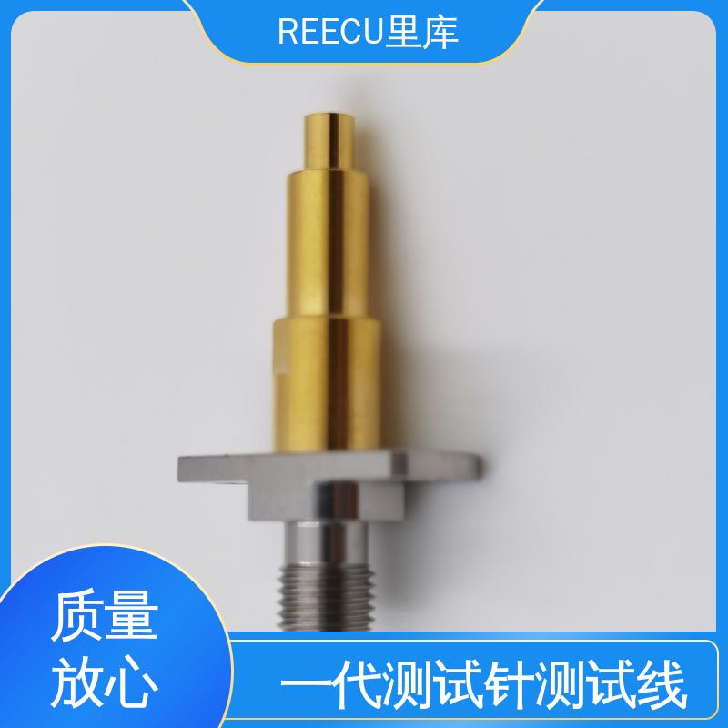 REECU 芯片主板测试探针 持久耐用 精工制作 性价比高 厂家供应