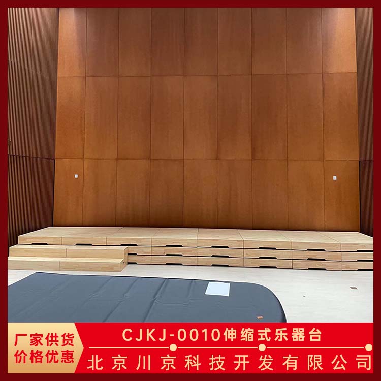 和声牌 cjkj-0010 乐器台 稳定耐用 可重复使用 多规格可选 库存充足