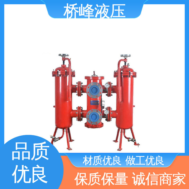 品质安心 精工制造 精良大流量双筒过滤器 发货迅速 桥峰