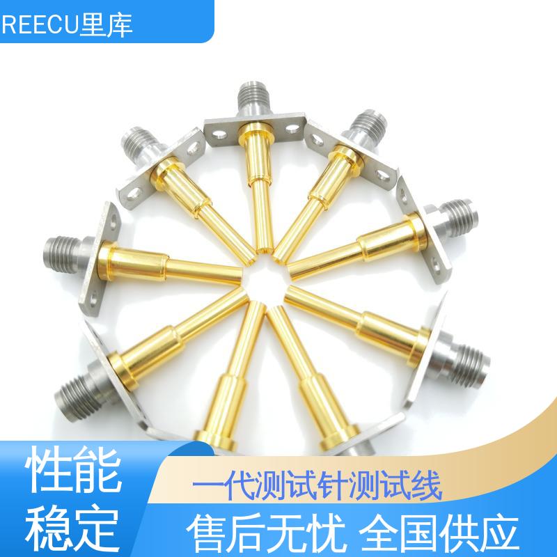 REECU 蓝牙手机高频测试探针 3.3凹针 RF射频头同轴 品质可信 性能稳定