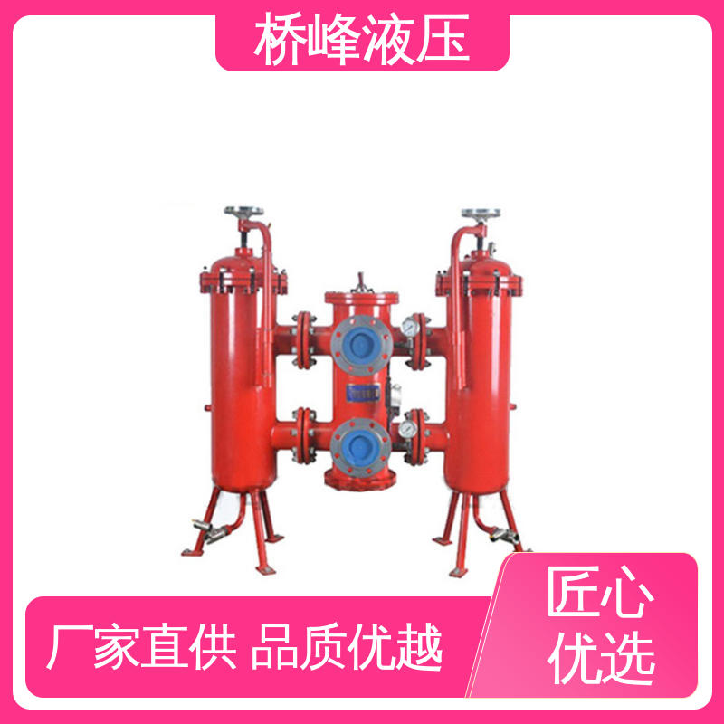 值得信赖 精工制造 性能稳定 精良SXU-A双筒回油过滤器 桥峰液压