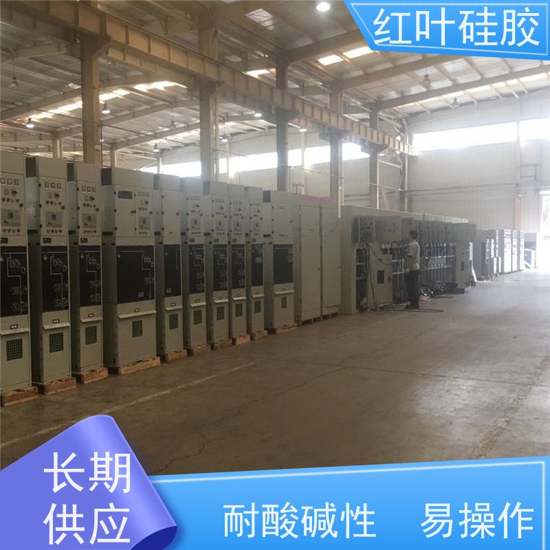 红叶硅胶 广 西高分子封堵剂材料 耐老化使用寿命长 物流配送 发货快
