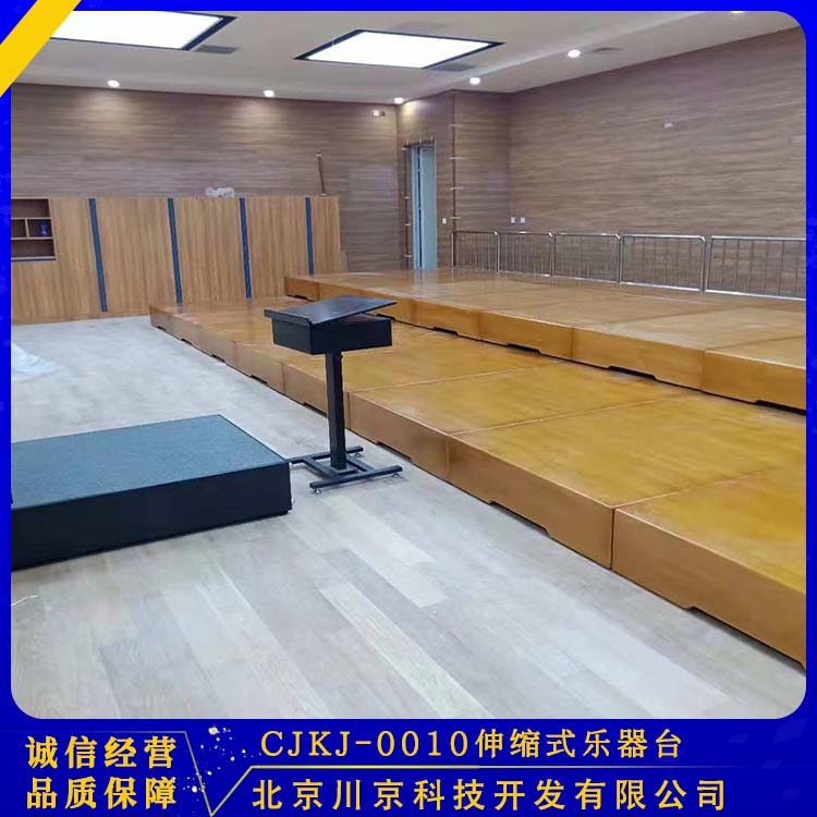 和声牌 cjkj-0010 乐团专用平台 外观简约大方 量大价低 全国配送