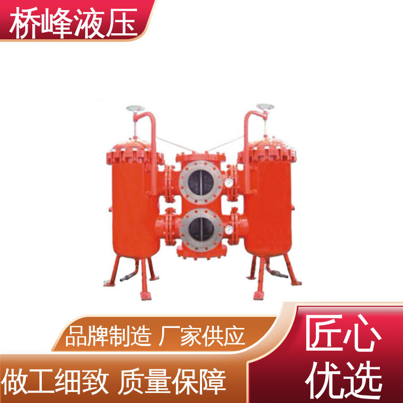精良SXU-A双筒回油过滤器 发货迅速 品质安心 方便快捷 桥峰