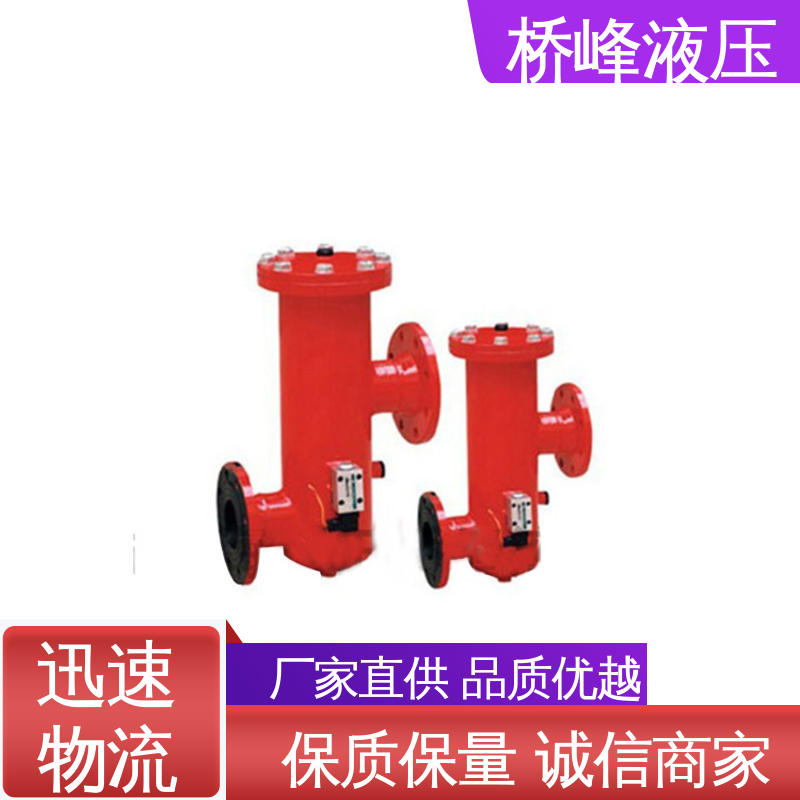 桥峰 性能可靠 支持定制 精良SXU-A双筒回油过滤器 品质优良