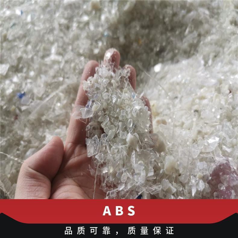黑色PC 环保再生颗粒 强 阻燃 熙和塑化 化工 注塑级 中等