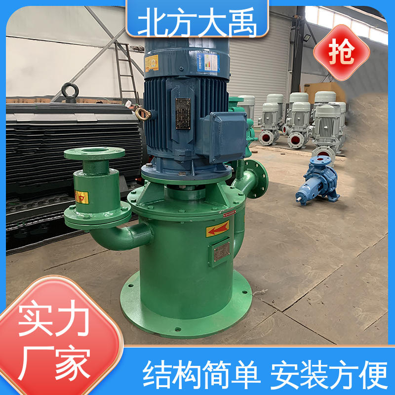 北方大禹 WFB立式自控自吸泵 经久耐用 适用性强 运用时无磨损
