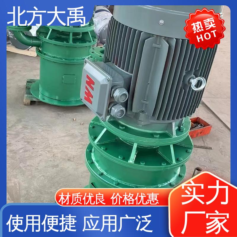 北方大禹 WFB自吸泵 耐高温 移动灵活 使用寿命长