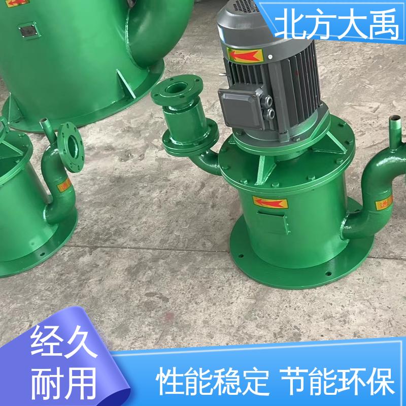 北方大禹 WFB立式自控自吸泵 环保卫生 造型美观 使用寿命长