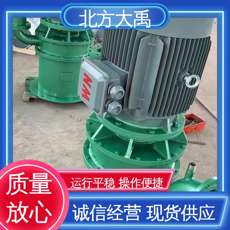 北方大禹 WFB自吸泵 设计合理 节能环保 运用时无磨损