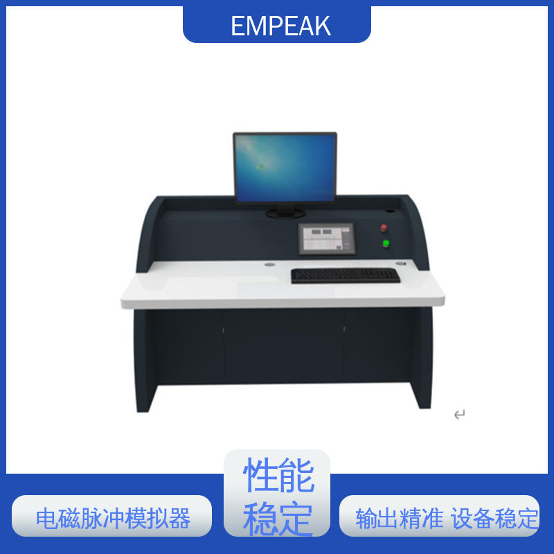 EMPEAK 电场探头 测试能力精确高 性能好 精度高 运行稳定