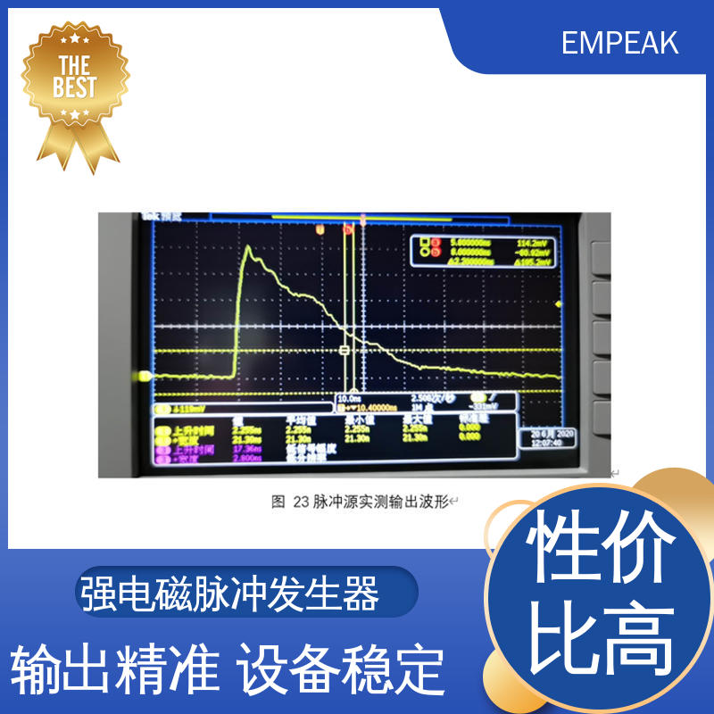 EMPEAK 电磁脉冲发生器 高压充电电源±100kV 品质良好 做工精细