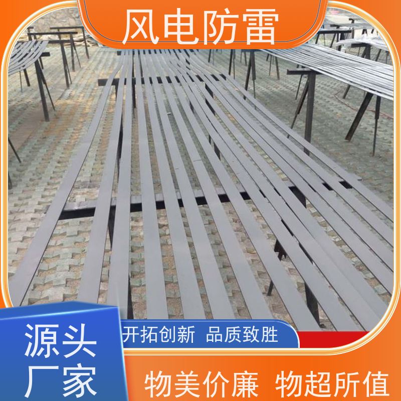 风电防雷 复合防腐型扁钢接地线 经济性功能 耐候性 延长使用寿命