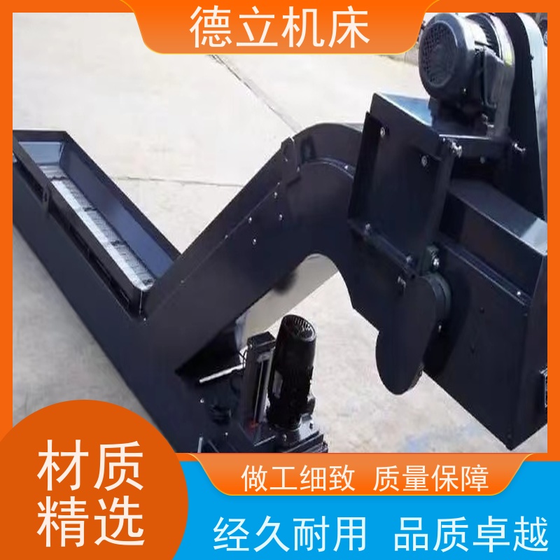 德立机床 耐磨型 振远排屑机 输送效率高 不产生过载
