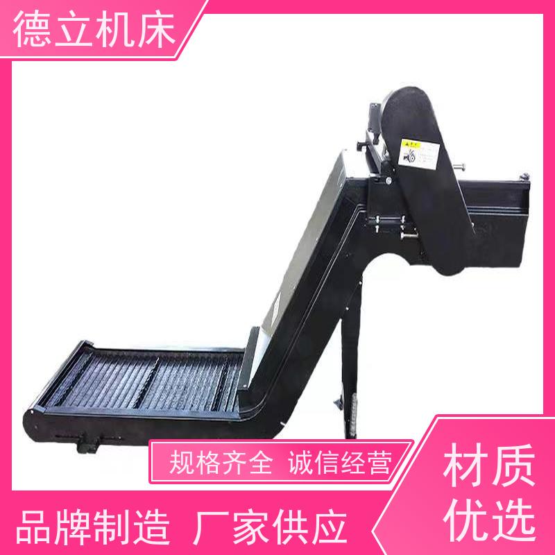 德立机床 快速型 磁性排屑机 经济实惠 全自动输送设备支持加工