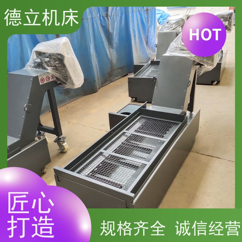德立机床 通用多功能 自助排屑机 拉床配套 全自动输送设备支持加工