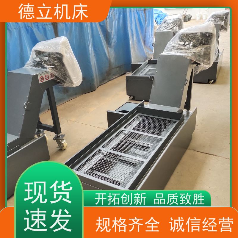 德立机床 多功能组合 螺旋式排屑机 操作方便 不产生过载