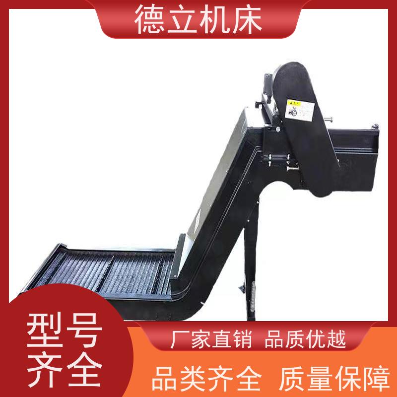 德立机床 多用途工业 振远排屑机 拉床配套 不产生过载